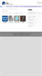 Mobile Screenshot of ja.www.s21g.com
