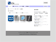 Tablet Screenshot of ja.www.s21g.com
